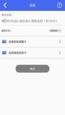 卡旗信用卡管家下载
