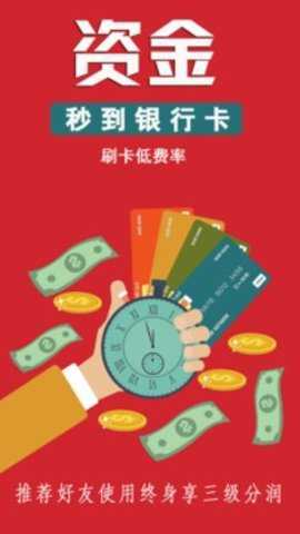 卡旗信用卡管家下载