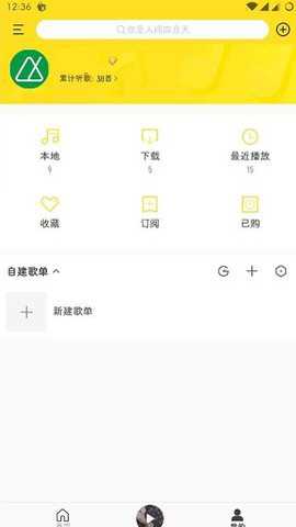 酷我音乐听书版下载