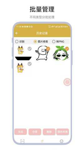 悬浮扫码下载
