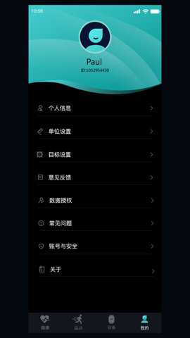 手表V9C