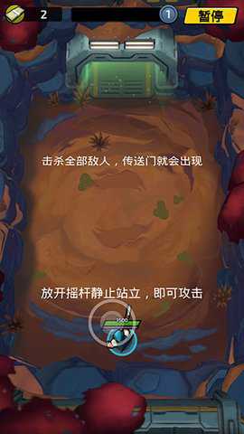 impossiblespace下载