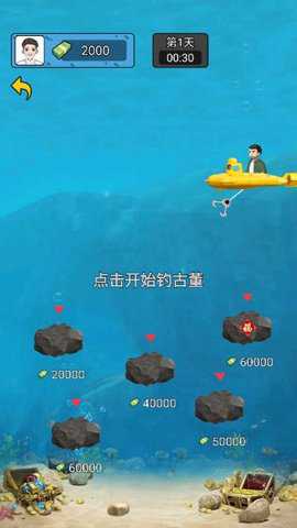 疯狂商业街免广告