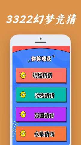 3322乐玩