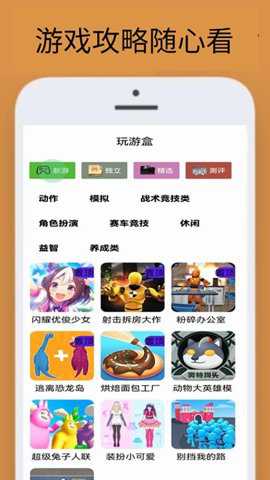 3322乐玩