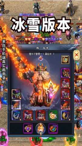神途手游白嫖服下载