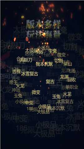 神途手游白嫖服下载