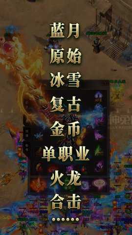 神途手游白嫖服下载