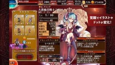 千年战争Aigis日服