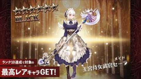 千年战争Aigis日服