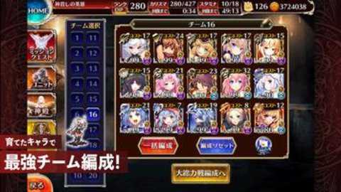 千年战争Aigis日服