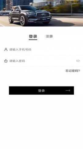 英菲实名认证app