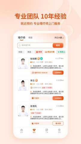 汗滴下载