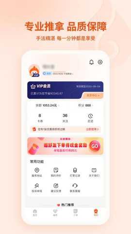 汗滴下载