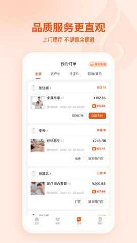 汗滴下载