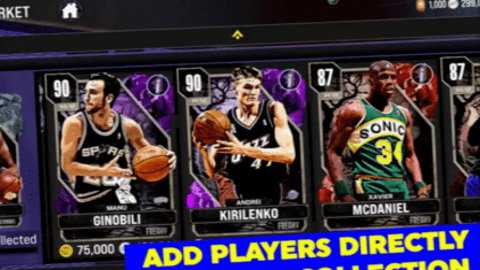 我的nba2k24下载