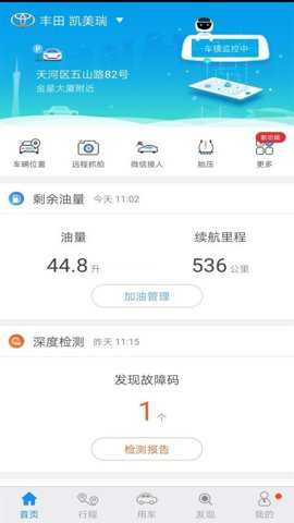 优驾app