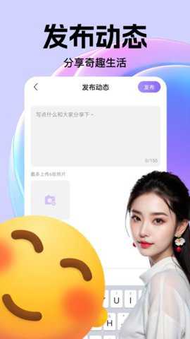 颜遇交友下载
