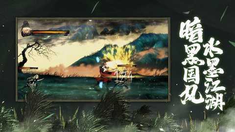 影之刃3华为服下载