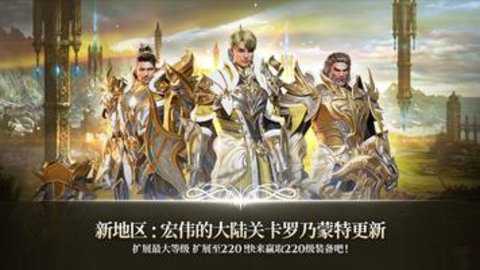 a3幸存者国际服下载