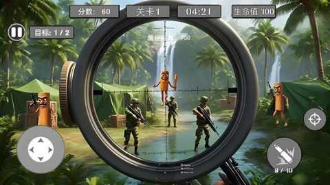 英勇狙击手下载