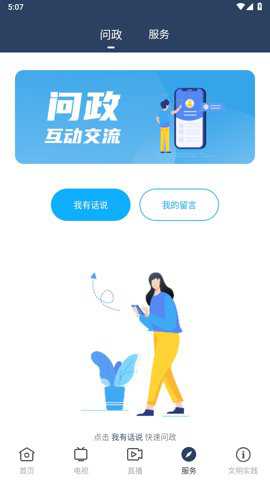 潮安融媒体