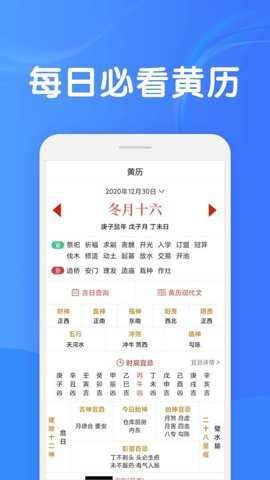 知命软件