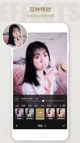 fotor懒设计app