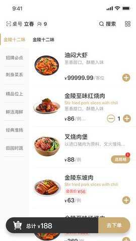 奕起嗨