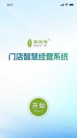 奕起嗨