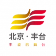 北京丰台下载