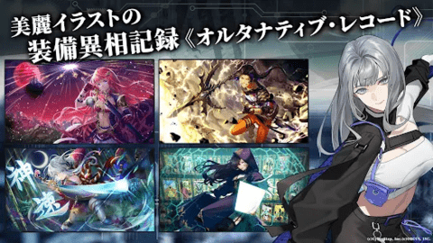 BLACK STELLA PTOLOMEA国际服