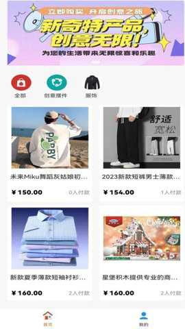 赚兔app