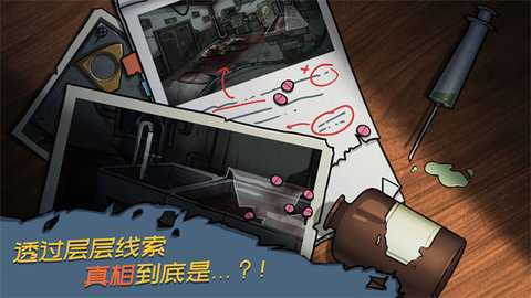 西城异闻1942