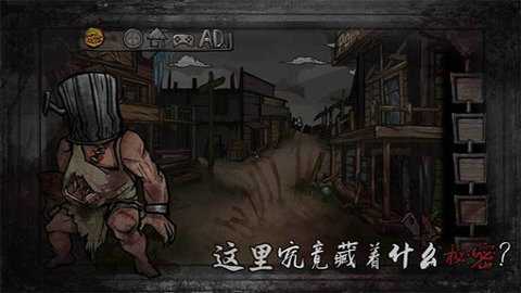 西城异闻1942