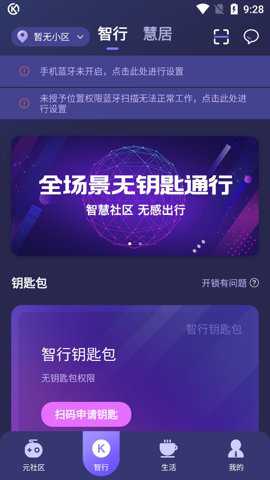 乐开元社区