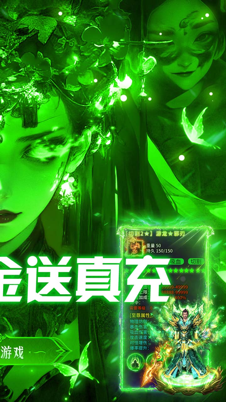 无畏之刃
