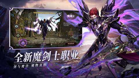 贪玩神兵奇迹
