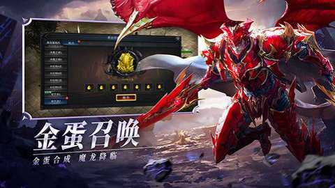 贪玩神兵奇迹