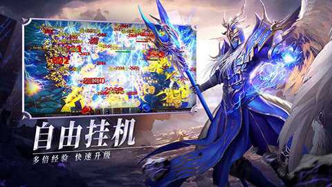 贪玩神兵奇迹