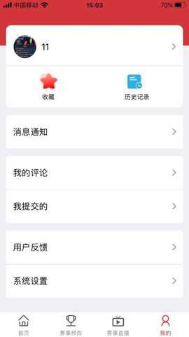 川体在线app