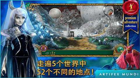 童话之谜2魔豆汉化版