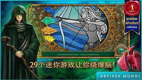 童话之谜2魔豆汉化版