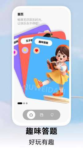 4393玩游盒下载