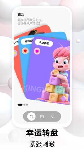 4393玩游盒下载