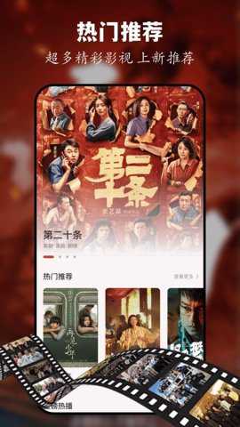 追剧播放器
