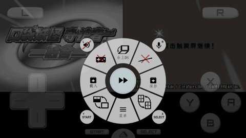 口袋妖怪守护者2融合