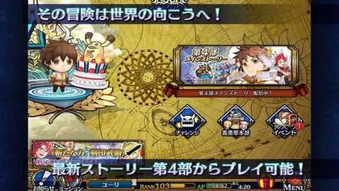 锁链战记日服下载