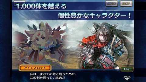 锁链战记日服下载