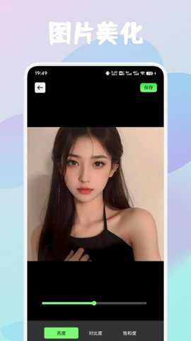 杏花秀下载